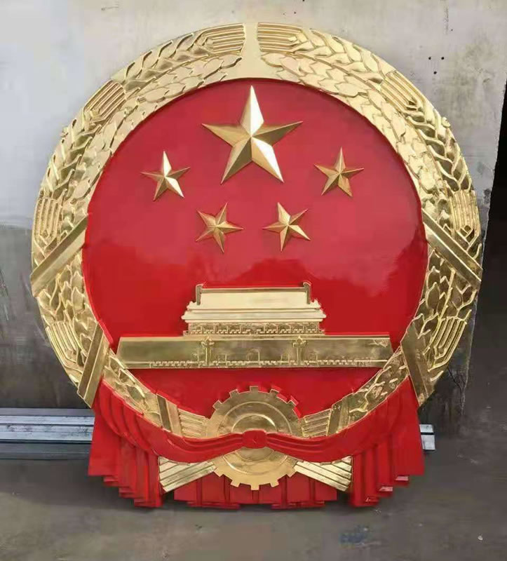 国徽厂家定做贴金国徽